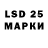 Марки NBOMe 1,5мг Sebastian Elizeche