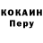 Альфа ПВП крисы CK Daishawn Givins