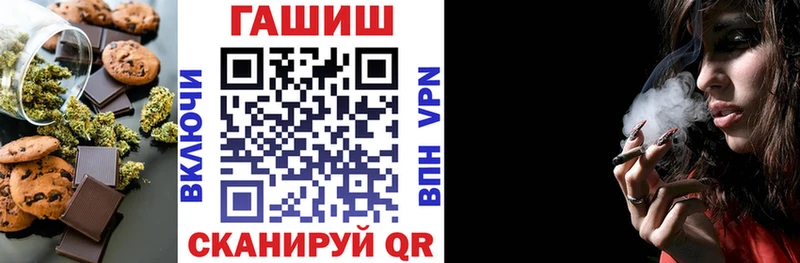 Еда ТГК конопля  как найти закладки  ОМГ ОМГ сайт  Усолье 