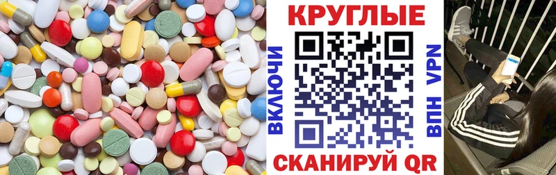 ссылка на мегу как зайти  Усолье  Ecstasy диски 