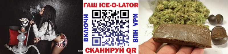 ГАШ VHQ мега ONION Усолье