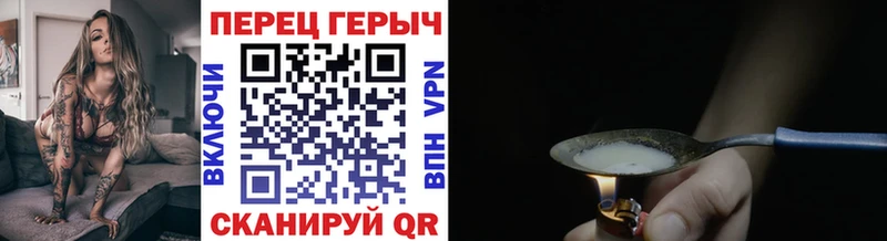 Героин хмурый купить закладку Усолье