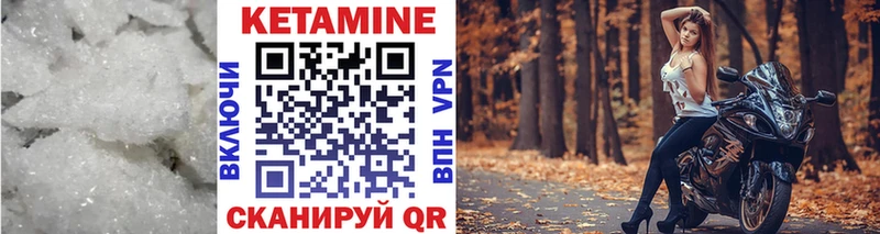 Кетамин ketamine  где продают наркотики  сайты даркнета состав  Усолье 