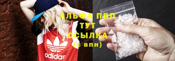 стафф Заволжск