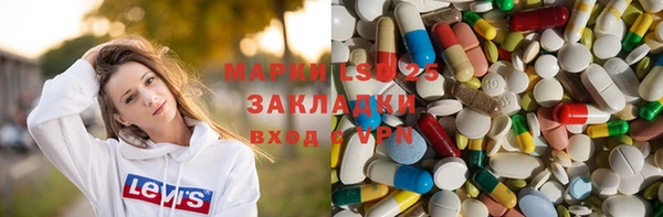 каннабис Заволжье