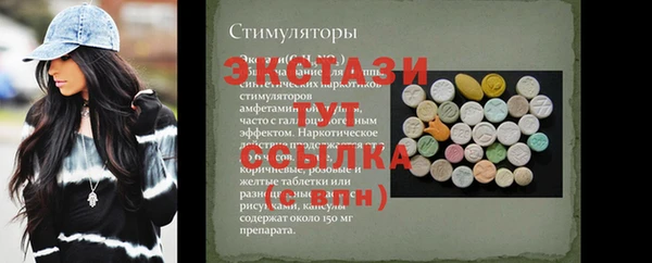 стафф Заволжск