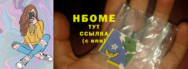 амфетамин Заводоуковск