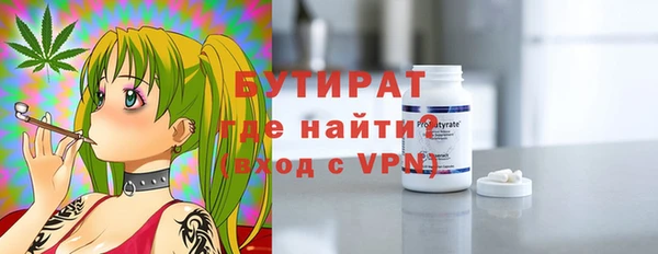амфетамин Заводоуковск