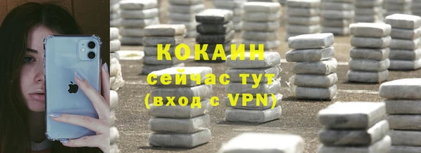 стафф Заволжск