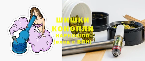 амфетамин Заводоуковск