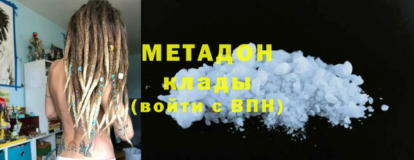 стафф Заволжск