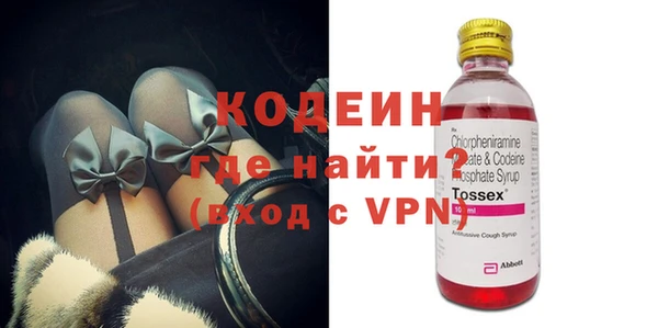 амфетамин Заводоуковск