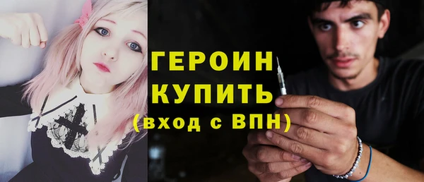 стафф Заволжск