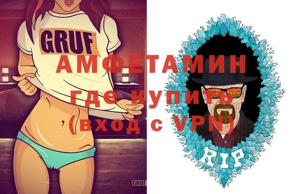 амфетамин Заводоуковск