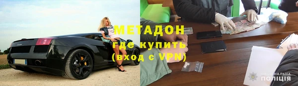 стафф Заволжск