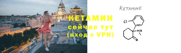 амфетамин Заводоуковск