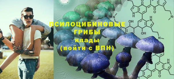 каннабис Заволжье