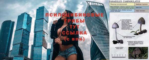 каннабис Заволжье