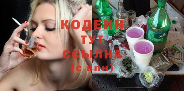 стафф Заволжск
