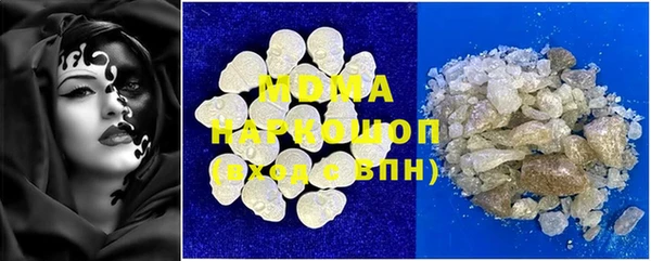 стафф Заволжск