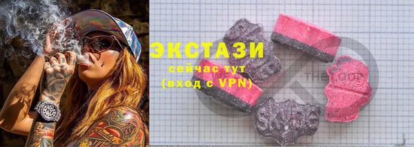 амфетамин Заводоуковск