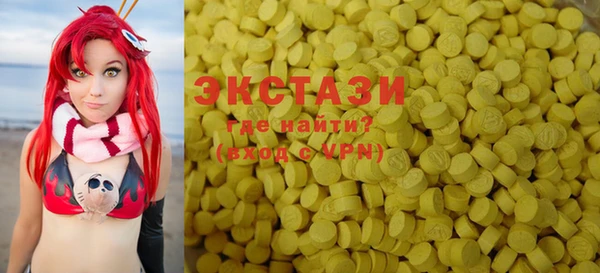 гашиш Лиски