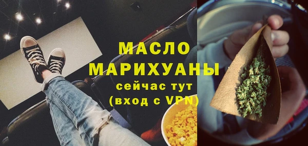 каннабис Заволжье