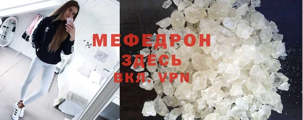 амфетамин Заводоуковск