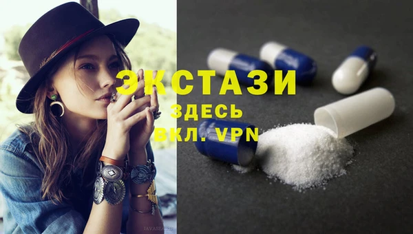 амфетамин Заводоуковск