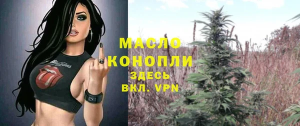 амфетамин Заводоуковск