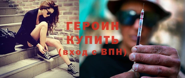 стафф Заволжск