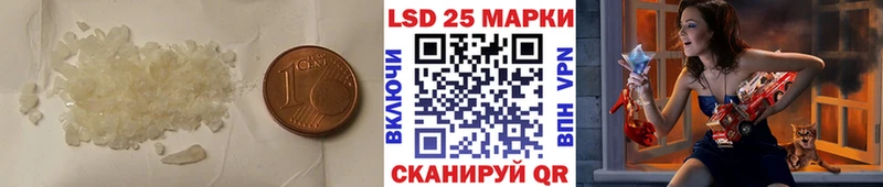 ЛСД экстази ecstasy  кракен ТОР  Усолье 