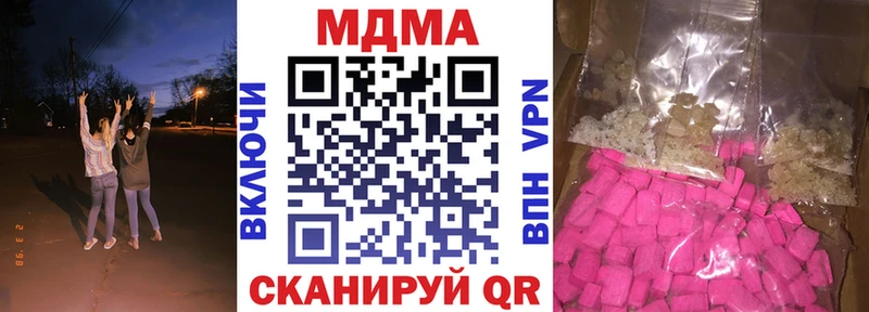 блэк спрут зеркало  Усолье  MDMA VHQ 