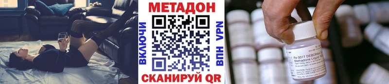 купить наркотик  Усолье  Метадон кристалл 