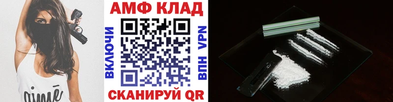 купить наркотик  Усолье  МЕТАМФЕТАМИН винт 
