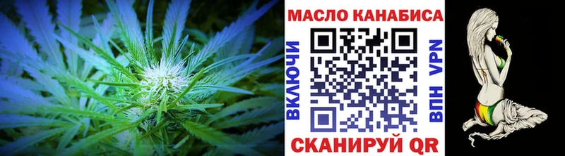 KRAKEN ССЫЛКА  Усолье  ТГК THC oil 