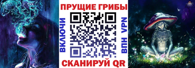 Псилоцибиновые грибы MAGIC MUSHROOMS  Усолье 